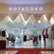祝賀DOTACOKO帛可河南鄭州大衛城店盛大開業!