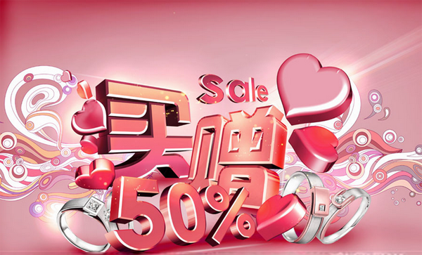 服装专卖店讨喜消费者“打折”不如“买赠”