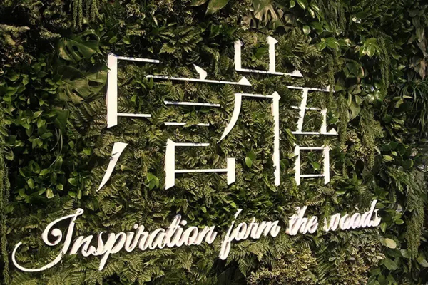Mini Peace带你感受自然与童真的艺术时尚 Mini Peace带你感受自然与童真的艺术时尚