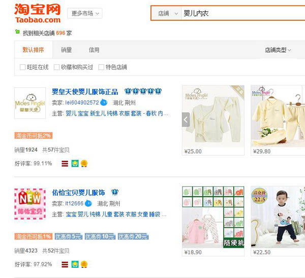 岑河镇获评“中国婴童装名镇” 跻身国家级产业集群 岑河镇获评“中国婴童装名镇” 跻身国家级产业集群