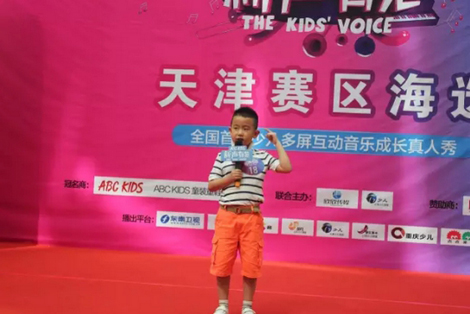 ABC KIDS《新声有范》三地海选优质歌者脱颖而出 ABC KIDS《新声有范》三地海选优质歌者脱颖而出