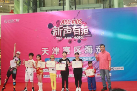 ABC KIDS《新声有范》三地海选优质歌者脱颖而出 ABC KIDS《新声有范》三地海选优质歌者脱颖而出