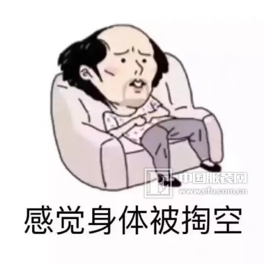 仿佛身体灵魂都被掏空