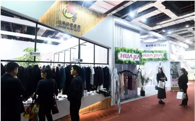 intertextile面辅料展