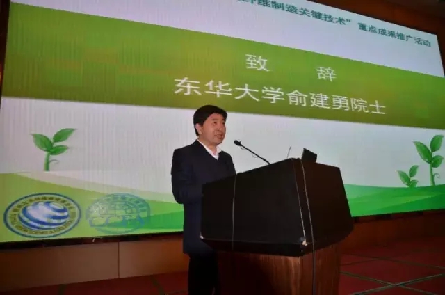 化纤工业