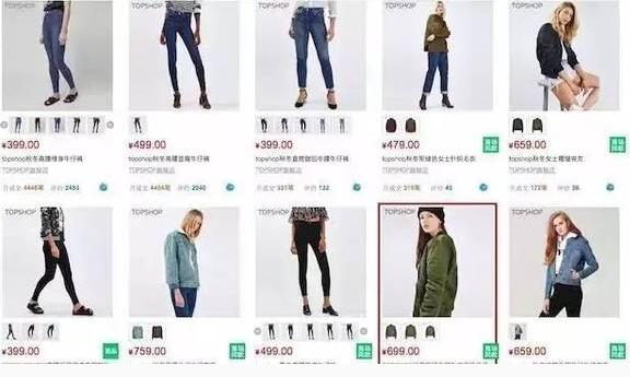 Topshop