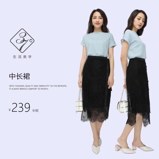 37度生活美学女装告诉你夏天穿什么最仙