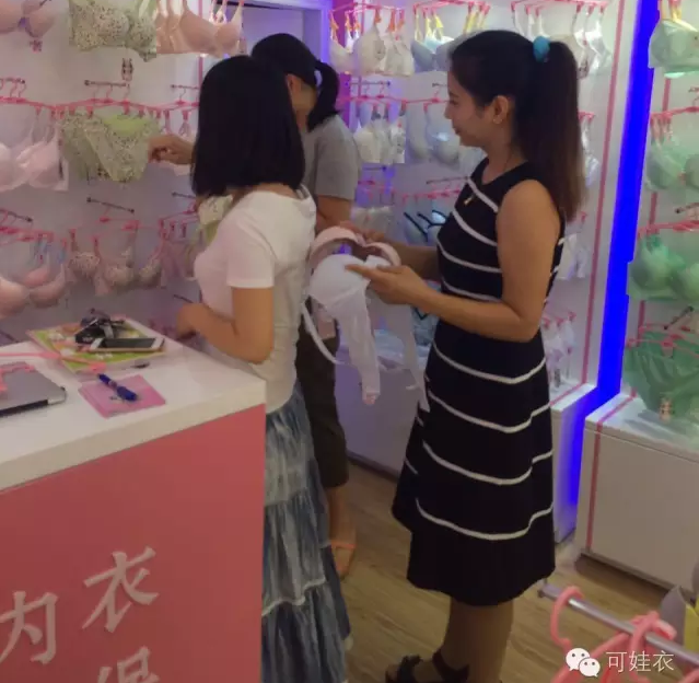 预祝可娃衣长沙市开福区店今日开业大吉