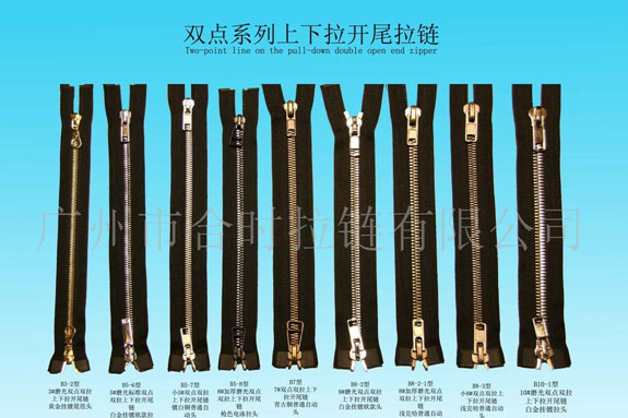 GmbH 2025春夏系列：下摆规划的时髦新风潮