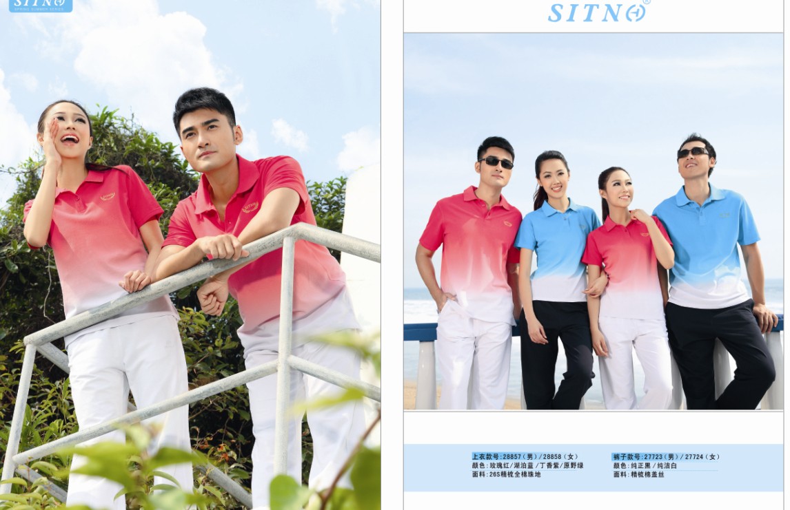 运动装 订做运动服,运动休闲t恤,户外运动服,团体运动服   思腾运动装