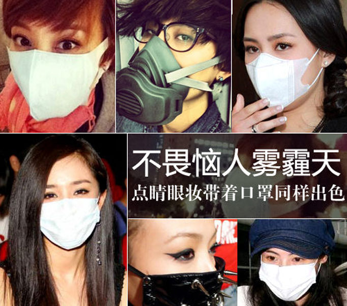 迷人口罩_戴口罩的卡通图片