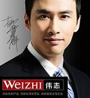 西服团购/团购西装/伟志男装/伟志西服