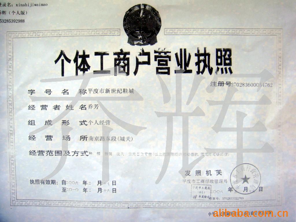 我公司长期批发各种国际一线品牌服装.厂家直供,货源稳定。我们为网上和网下的服装商铺提供一个良好的供货平台。我们发展至今已有多年服装批发销售经验,和江浙沪等周边厂家保持良好稳定的长期合作关系,已在全国拥有大量的实体店和网店客户群和享有一定的知名度。 我们运行在电子商务的平台上,服装图样尽收眼底,让您可以领略到专柜的风采,跟上潮流的节拍;网上订购快递送货上门,免去您路途的艰辛和车费,降低采购成本;通过支付宝付款,省去您异地存钱的汇费。 低投入、高回报!选择我们,让你投资更安全、赚钱更轻松! 联