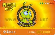 上海健身会所贵宾卡制作-储成制卡公司