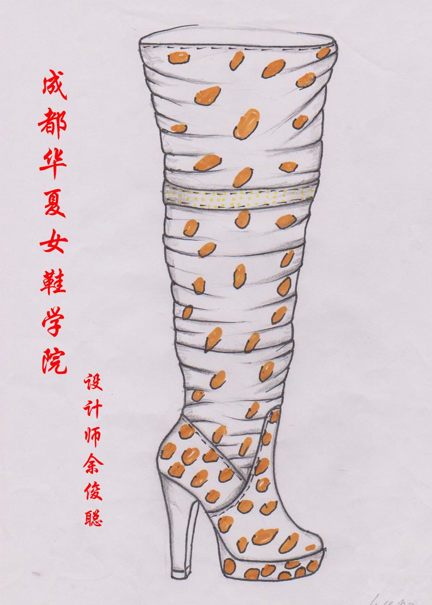 女鞋业余设计培训课程班