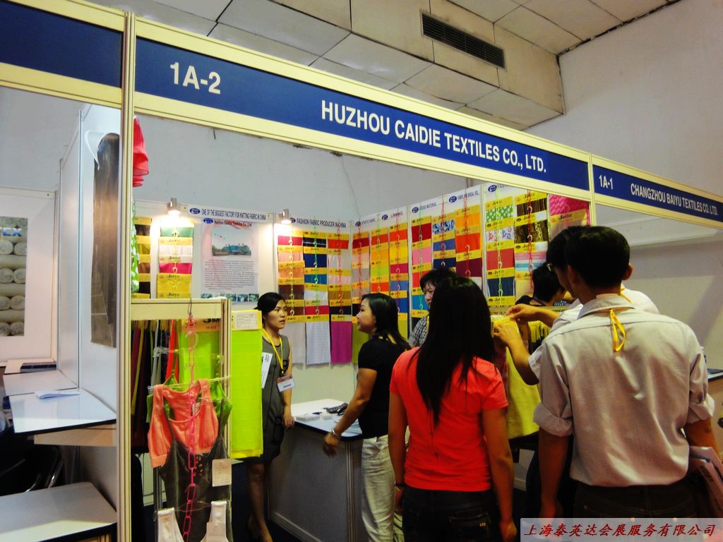 斯里兰卡科伦坡国际面料展