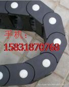 河北pa尼龙全封闭链 pa66拖链