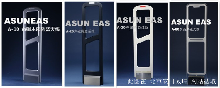 服装防盗器十年专业厂商为您提供高质价优服装防盗系统