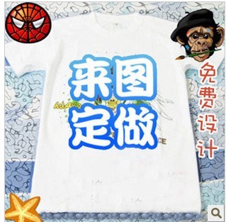 关于合肥个性班服定T恤做的一些故事