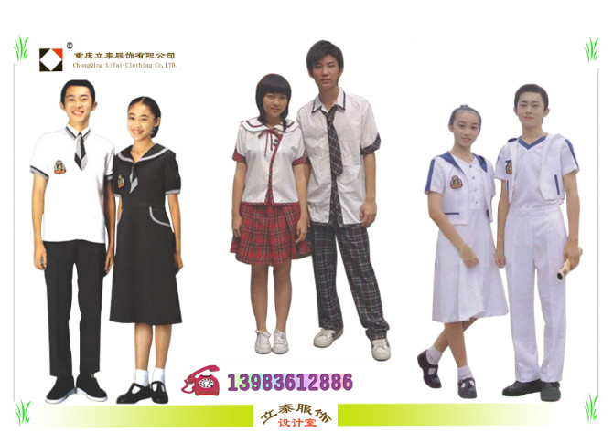 重庆校服生产厂家