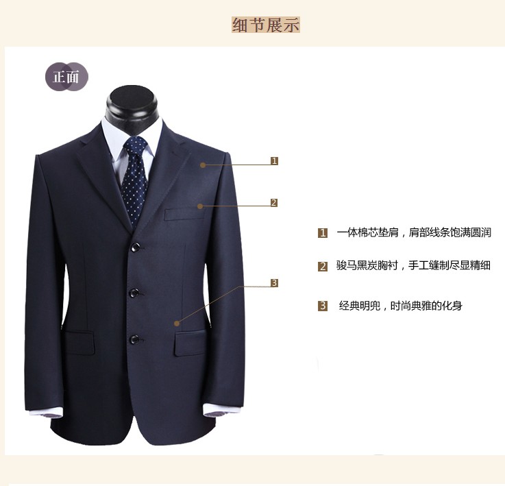 定制西服为了确保合身,顾客一般都要进行半成品试穿。在整件衣服尚未缝合时先进行一次试穿,然后裁剪师再根据试穿的情况进行改动。一般客人会被要求两到三次的试身。第一次试身后,西装会完全拆开并按试穿基础上的改动而重新剪裁,然后再进行细致的缝制。在缝制过程中,每一道工序中师傅都会进行小熨和定型,确保满意后再继续下一步。 第七步 取成衣 完美的剪裁、完美的做工、完美的细节,定制西装就如第二层皮肤一样合身,最大限度地显露男人的气质与品位。定制西装也是会上瘾的,有了第一次的愉快定制经历后,谁不想让自己的衣橱里多几件不同风