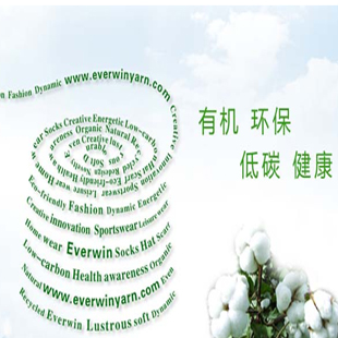 华一纺j集团供应多种纤维混纺色纺纱线