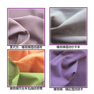 五环集团供应各类服饰面料