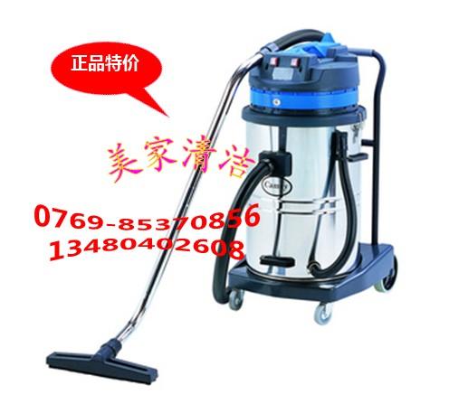 东莞吸尘器 工业吸尘器 吸尘吸水器 东莞工业吸尘吸水器美家