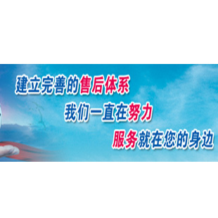 聪正科技诚邀商务合作