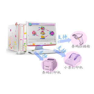 颐讯软件诚邀商务合作
