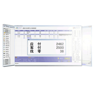 当先软件诚邀商务合作