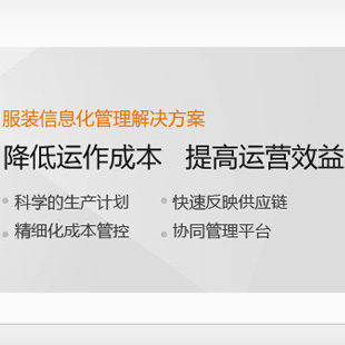 达尔诚邀商务合作