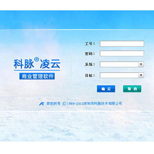 科脉技术诚邀商务合作