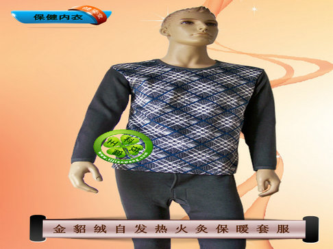 保健磁疗内衣2013新款保健磁疗内衣招商加盟
