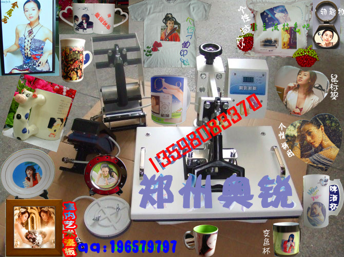河南服装印花烫画机哪家比较便宜?郑州奥锐热转印烫画机厂家直销