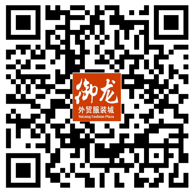 御龙服装城万元征集广告语活动