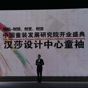 ??湖州 童装,湖州童装厂,湖州童装批发市场 湖州多媒体产业园发展有限公司招商啦-发布于14年6月19日1点