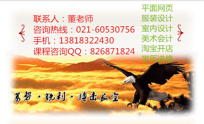 上海服装设计教程 服装cad培训