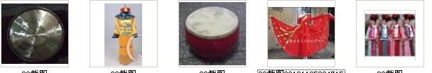 哈尔滨出租大鼓 大锣 古代四大才子演出服 秧歌服装 出租舞狮子 快板演出服0451-57823389