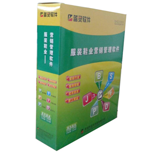 15年行业经验,“衣之恋”服饰鞋帽分销管理软件
