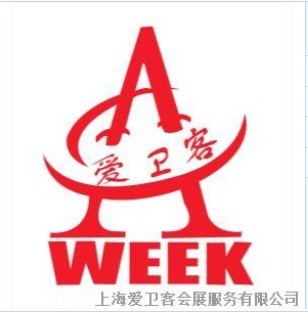 泰国纺织展~泰国面料展~泰国辅料展~泰国纺织机械展~泰国服装机械展