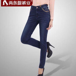两条腿牛仔裤