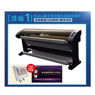 北京领袖乾坤科技有限公司供应服装软件