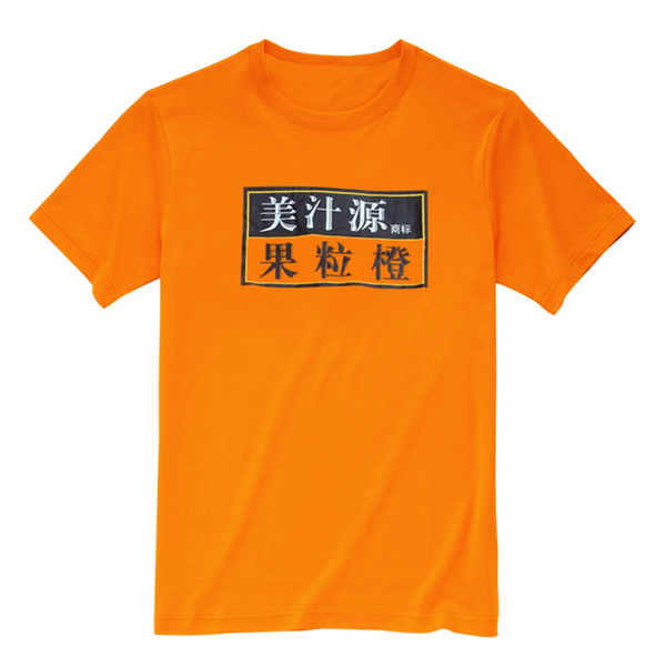 厦门订做广告衫厂家,厦门批发T恤工厂家,厦门t恤厂家直销