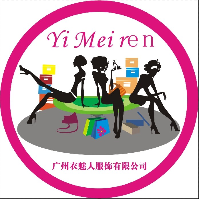 衣魅人服饰品牌折扣女装批发