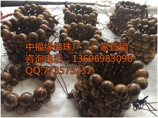 花奇楠_花奇楠佛珠批发2.0