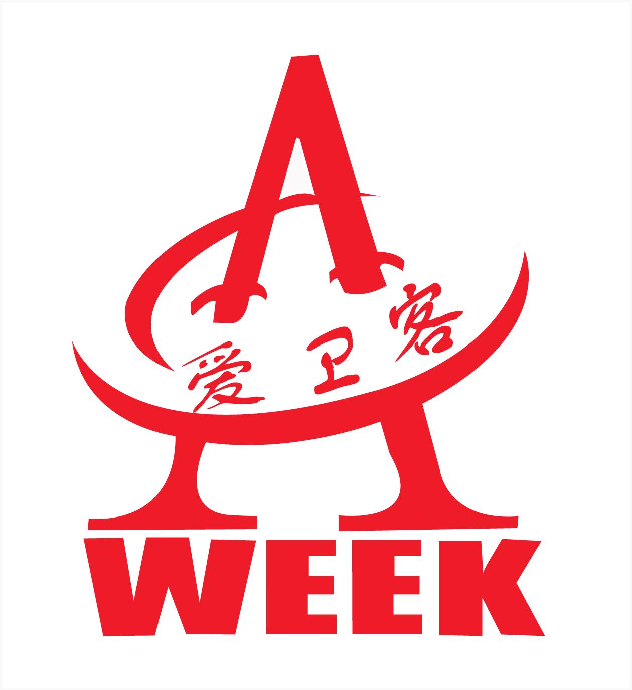 2014年11月孟加拉皮革鞋材及机械设备展皮革染料展皮革处理化工展