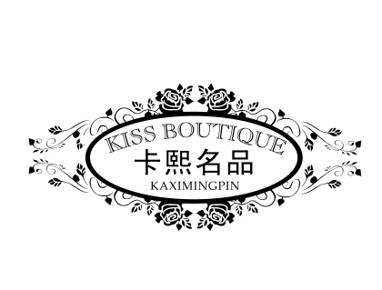 杭州女装加盟就选卡熙名品