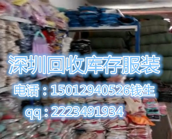 深圳回收棉衣 毛昵外套 风衣 女式小西装