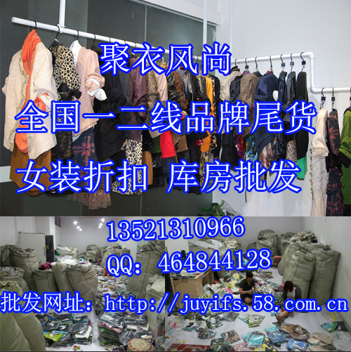 一线高端大牌女装国际顶级品牌尾货批发